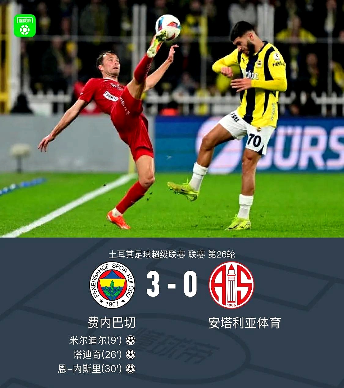 荷甲费耶诺德vs鹿特丹-超凡娱乐