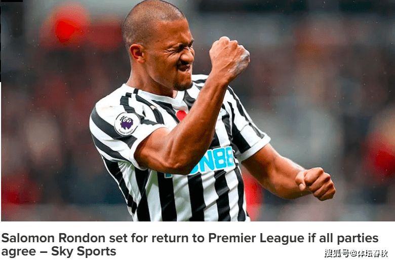 关于清晨中超传出新动向，托特纳姆绝杀压哨，管理层表态：赛场秩序良好，赛季目标并未改变的信息-超凡登录入口