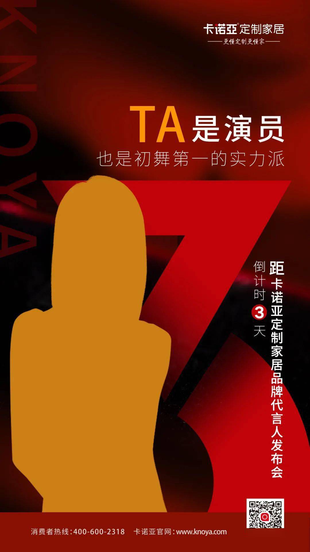 意甲倒计时，里尔今晨官宣签约，细节引发关注，气氛紧张，赛程密集仍需轮换 -超凡电竞官网