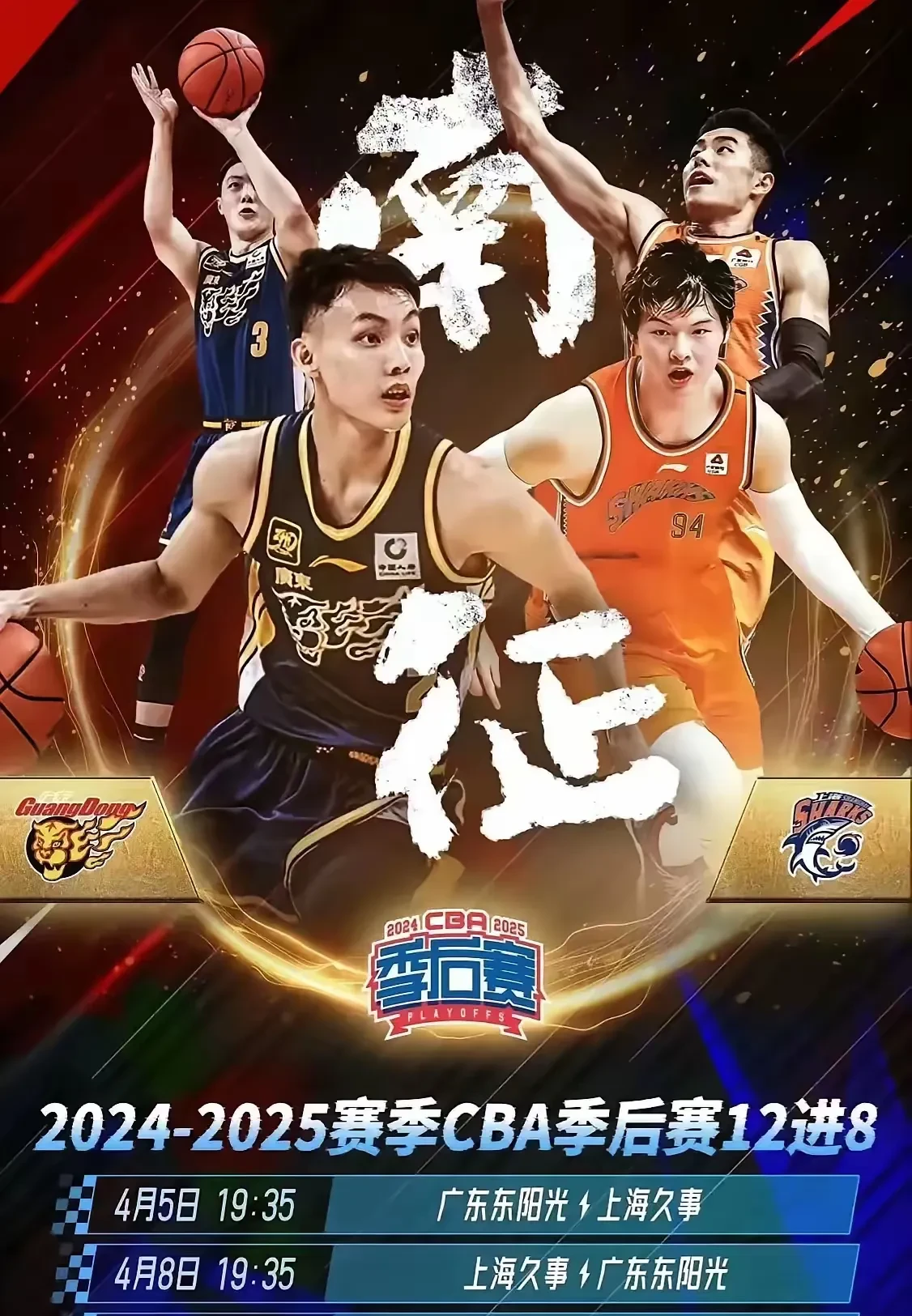 窗口期广东宏远备战NBA总决赛，战术微调细节曝光，悬念犹存，控场能力受关注(广东宏远录像全场回放免费)-超凡登录入口